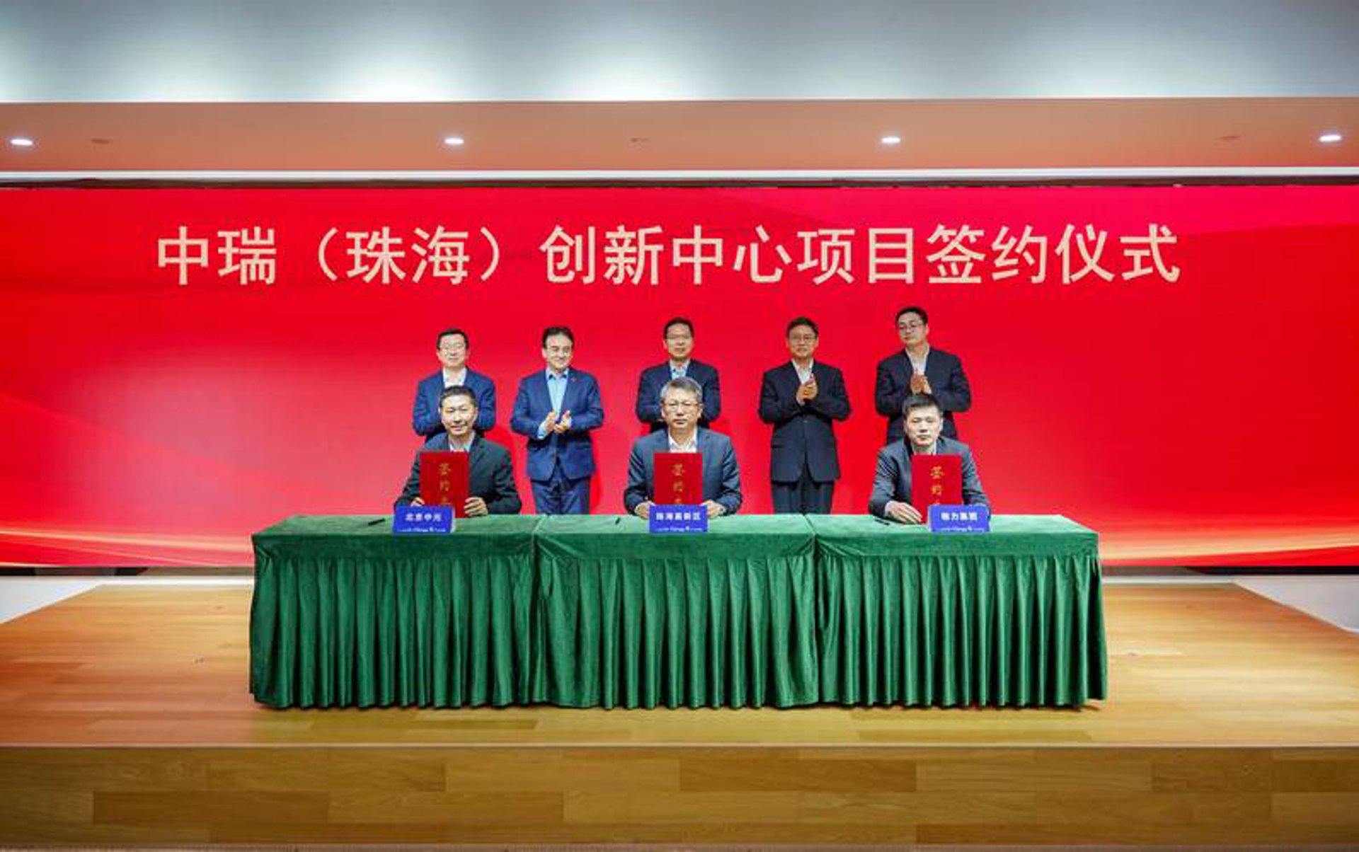 中瑞重工机械